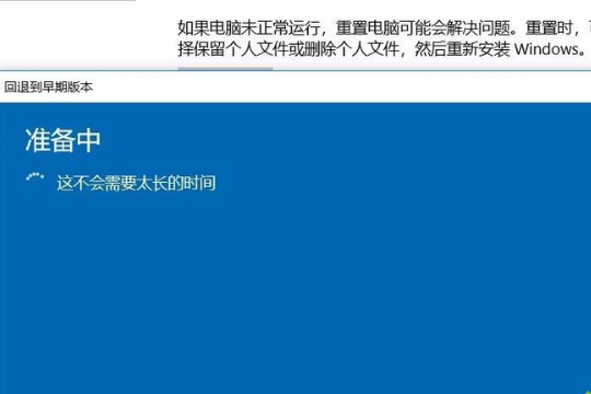 win10系统无法启动提示需要对其修复如何解决。