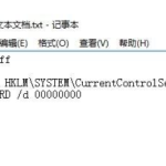 win10u盘只读模式如何解除。