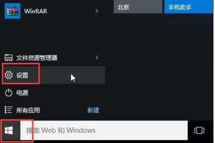 win10安全模式怎么卸载不兼容的软件。