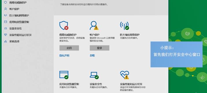 win10安全模式下怎么杀毒。