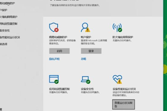 win10安全模式下怎么杀毒(1)