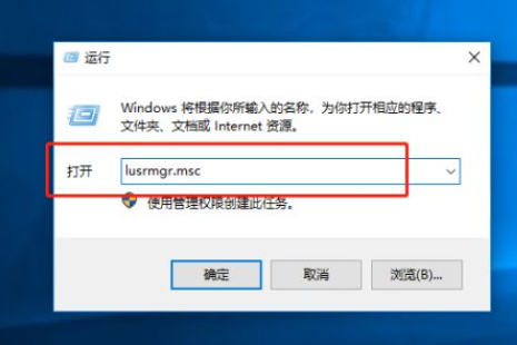 win10系统提示密码已过期拒绝访问怎么办