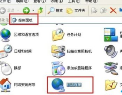 win10如何共享设置软件(1)