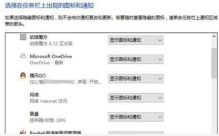 win10如何共享设置软件(5)