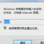 win10怎么设置dns地址。