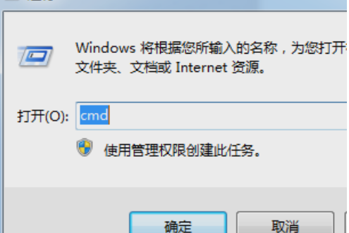 win10怎么设置dns地址