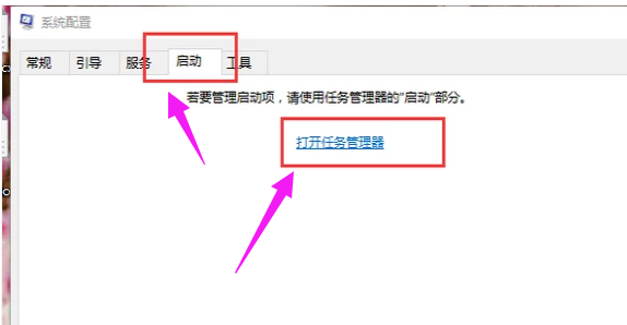 win10电脑打不出字怎么解决(4)