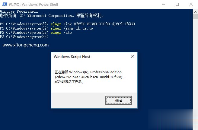 你的windows许可证即将过期 windows10许可证即将过期解决方法(3)