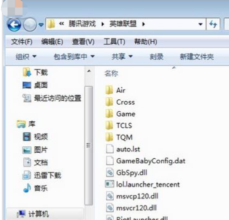 win10玩英雄联盟总是崩溃怎么办