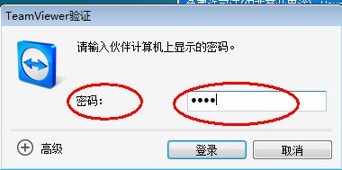 win10电脑远程控制怎么弄?电脑弄远程控制功能的方法(8)