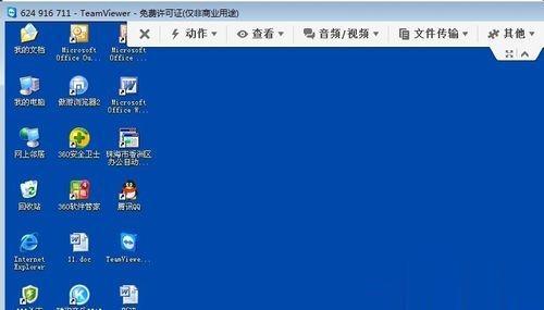 win10电脑远程控制怎么弄?电脑弄远程控制功能的方法(9)