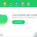 win10怎么卸载360手机助手。