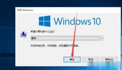 win10专业版电脑关机后自动重启怎么办。