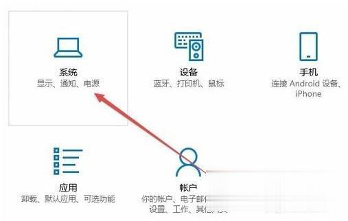 win10怎么调节电脑屏幕亮度？win10调整电脑屏幕亮度的方法(3)