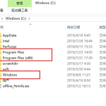 win10怎么删除c盘没用的文件。