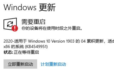 win10更新安装重启后失败怎么办。