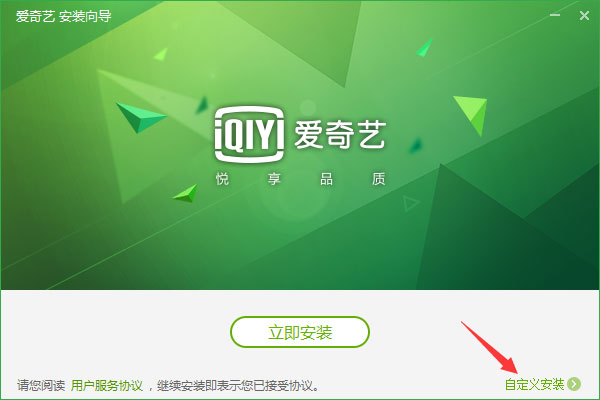 win10怎么打开视频qsv文件？qsv文件可以用什么播放器打开？(2)