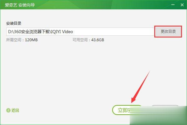 win10怎么打开视频qsv文件？qsv文件可以用什么播放器打开？(3)