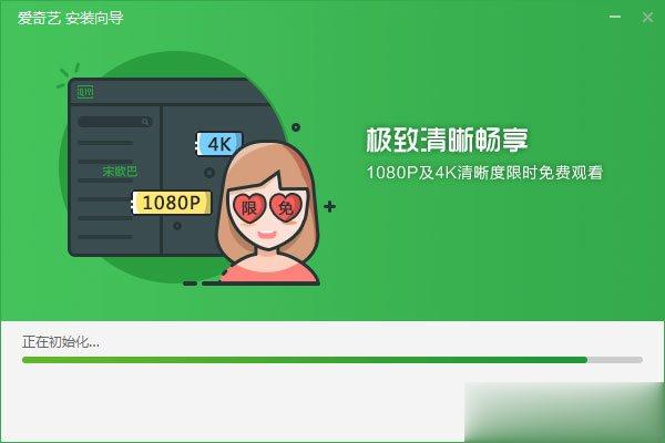 win10怎么打开视频qsv文件？qsv文件可以用什么播放器打开？(4)