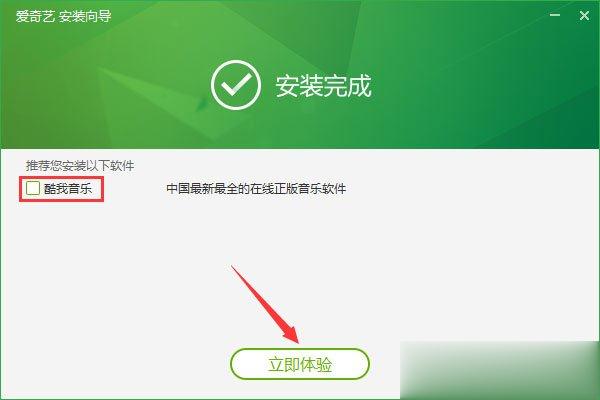 win10怎么打开视频qsv文件？qsv文件可以用什么播放器打开？(5)