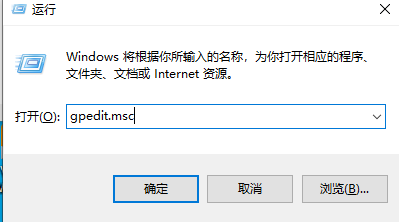 win10禁止安装一切软件怎么办。