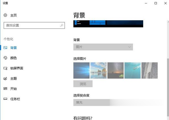 win10不激活有什么影响 win10不激活影响使用吗(1)