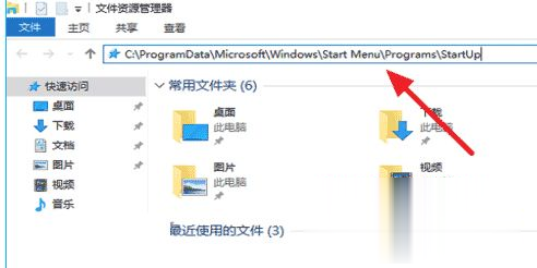 Win10系统添加/设置软件开机自动启动的方法(1)