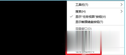 Win10系统添加/设置软件开机自动启动的方法(6)