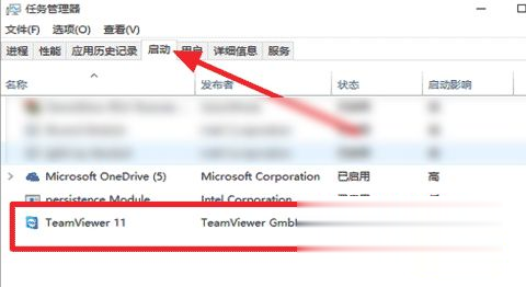 Win10系统添加/设置软件开机自动启动的方法(7)