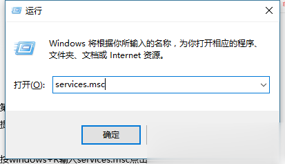 win10网络重置无法上网的解决办法(3)