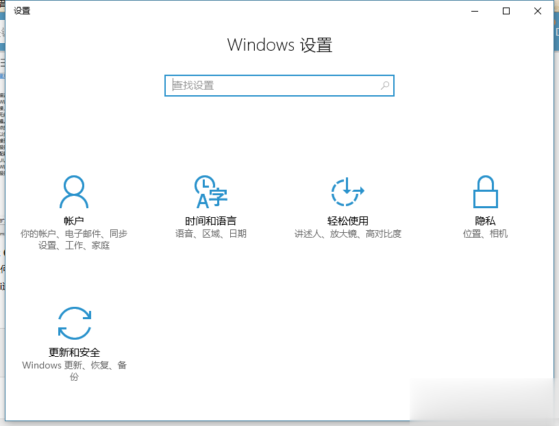 win10网络重置无法上网的解决办法(5)