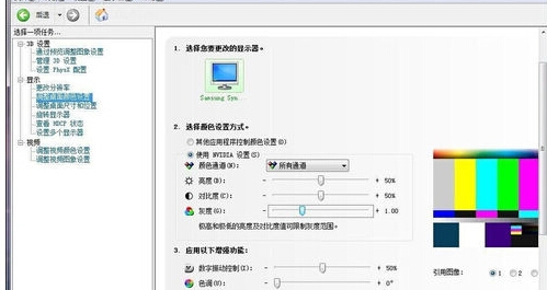 win10电脑屏幕颜色饱和度怎么调节(2)