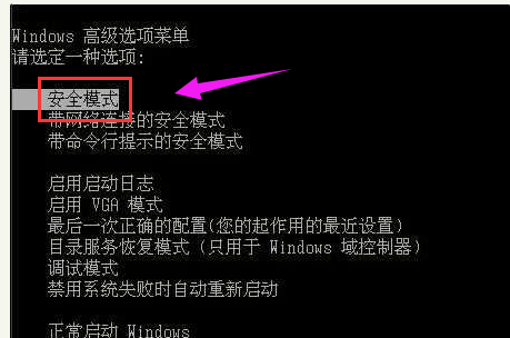 win10蓝屏代码0x000007e怎么办。