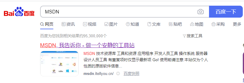 如何在64位MSDN镜像中安装原版Win10 1909专业版