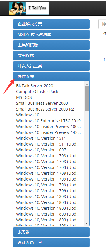 如何在64位MSDN镜像中安装原版Win10 1909专业版(2)