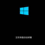 Win10开机提醒sihost的解决方法。