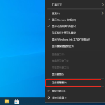 win10灰色浏览记录删不掉怎么办。