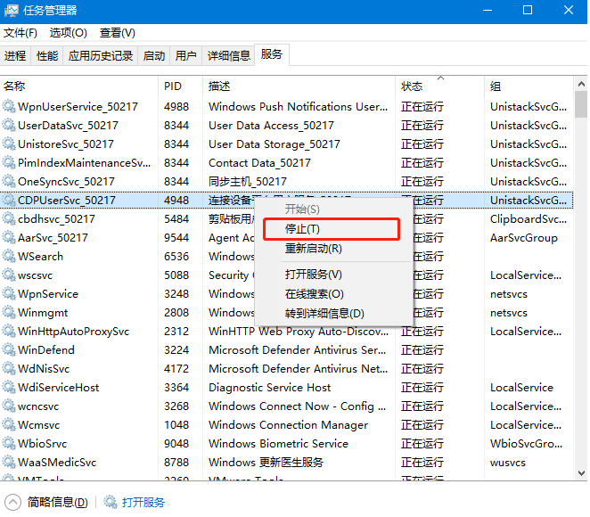 win10灰色浏览记录删不掉怎么办(2)