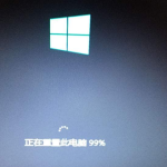 win10系统重置此电脑失败怎么解决。