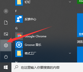 win10系统重置此电脑失败怎么解决(1)