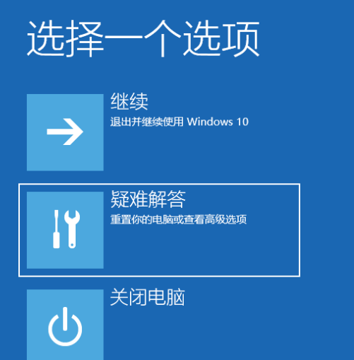 win10系统重置此电脑失败怎么解决(6)