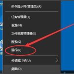 win10系统注册表编辑器怎么打开。