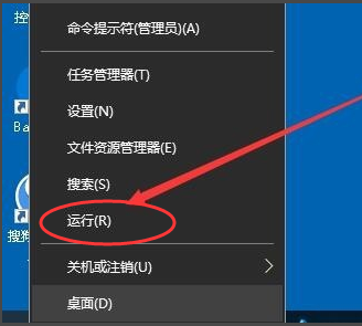 win10系统注册表编辑器怎么打开