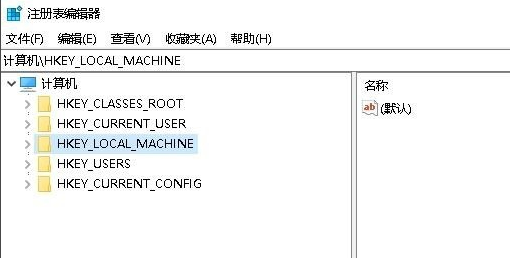 win10系统注册表编辑器怎么打开(2)