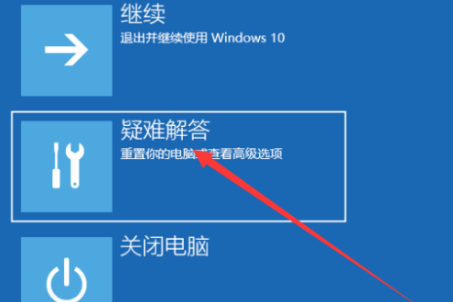 dell win10安全模式怎么进。