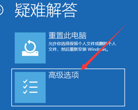 dell win10安全模式怎么进(2)