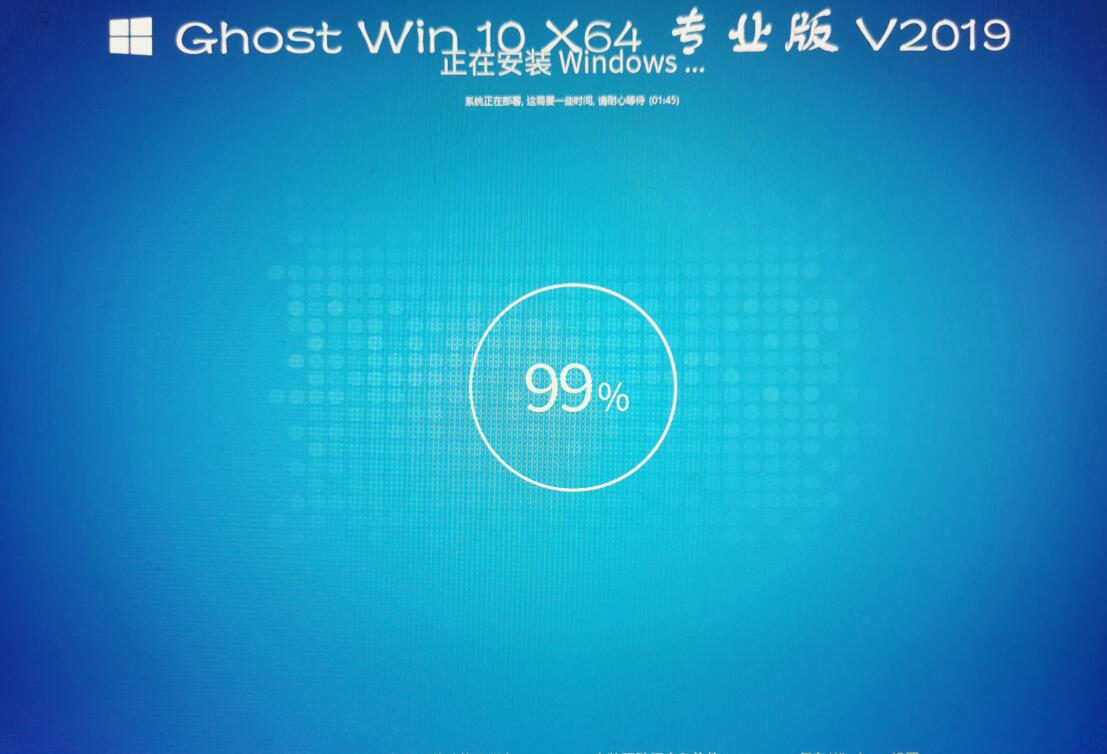 win10最新版本下载 win10最新版本下载及安装(11)