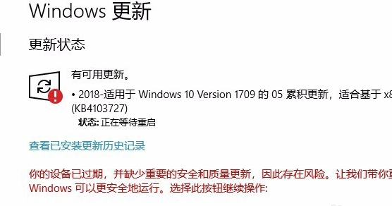 win10更新一直安装失败无法更新 win10更新一直安装失败解决方法(1)