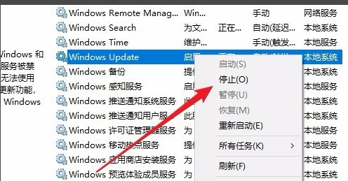 win10更新一直安装失败无法更新 win10更新一直安装失败解决方法(4)