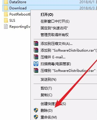 win10更新一直安装失败无法更新 win10更新一直安装失败解决方法(6)